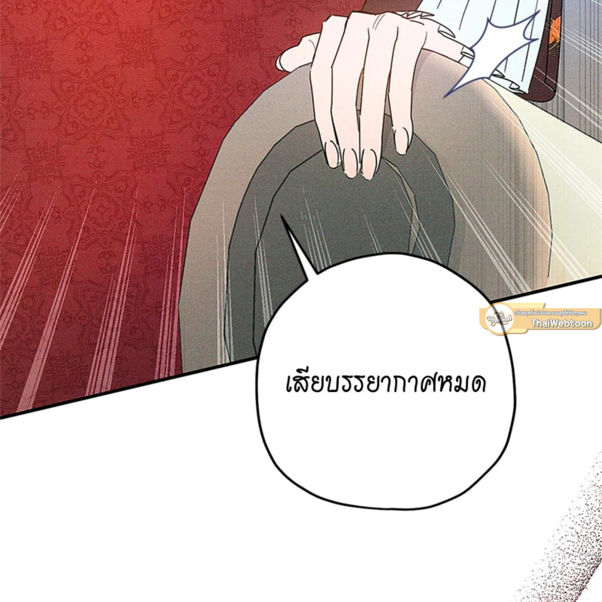 หน้า 106