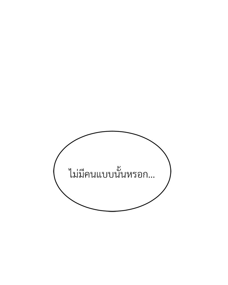 หน้า 117
