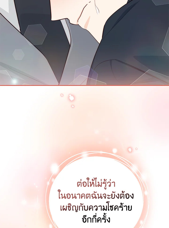 หน้า 116