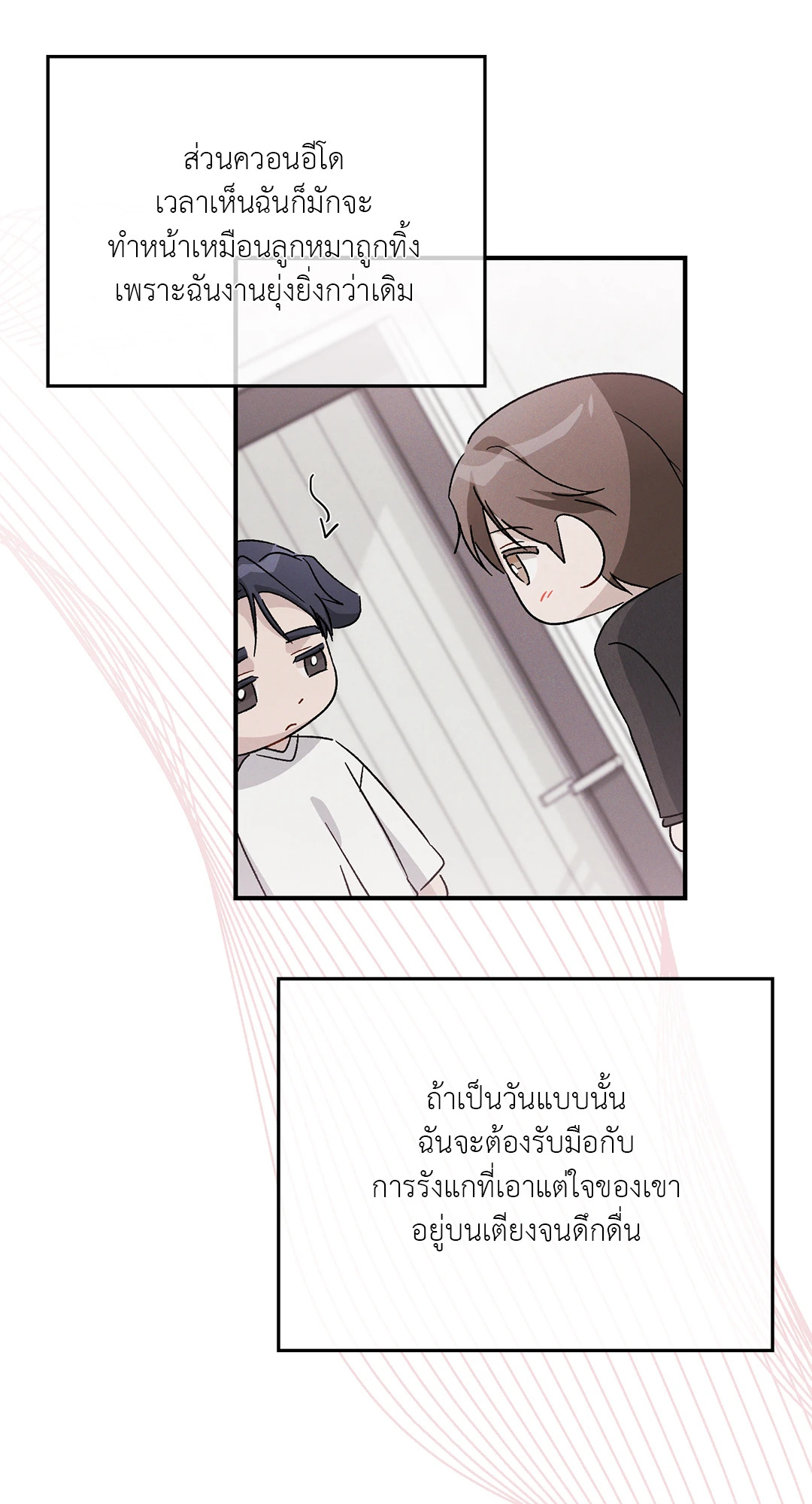 หน้า 84
