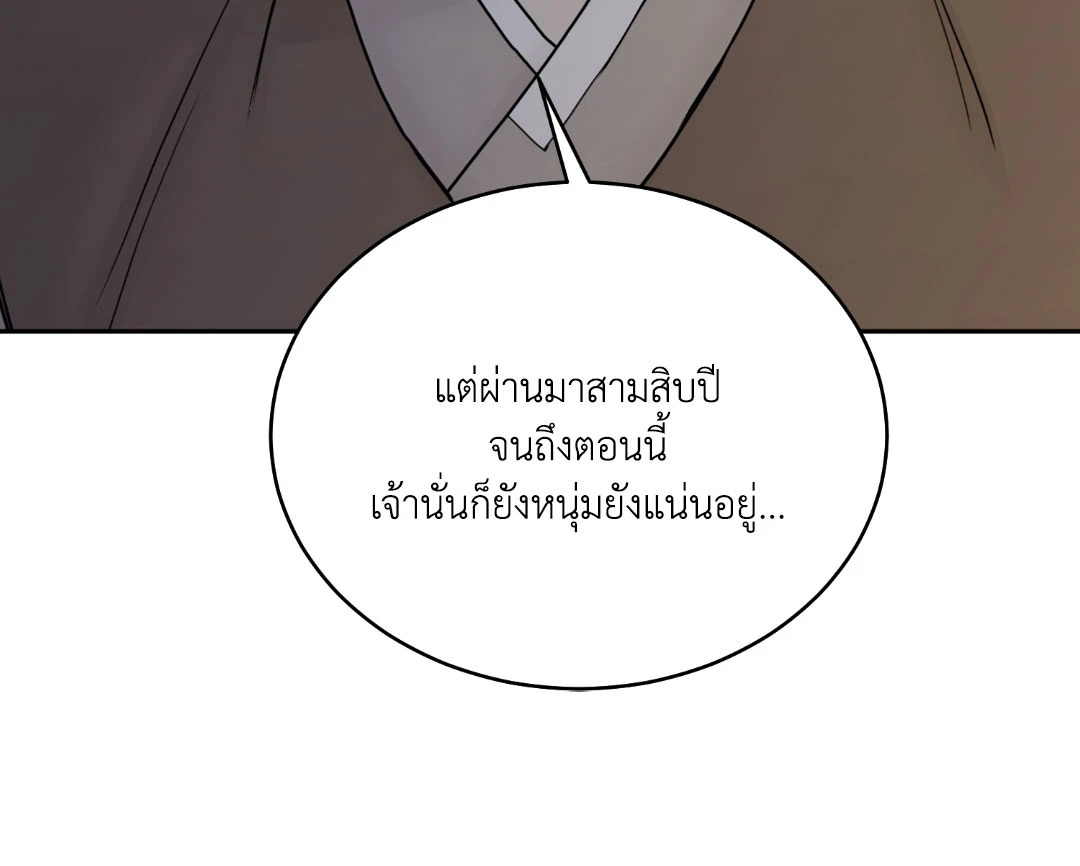 หน้า 108