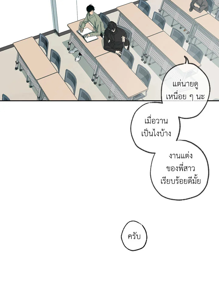 หน้า 80