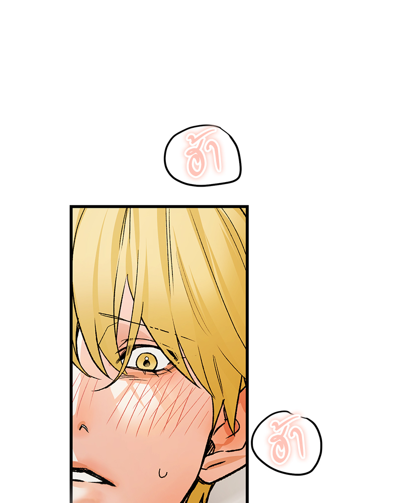 หน้า 87