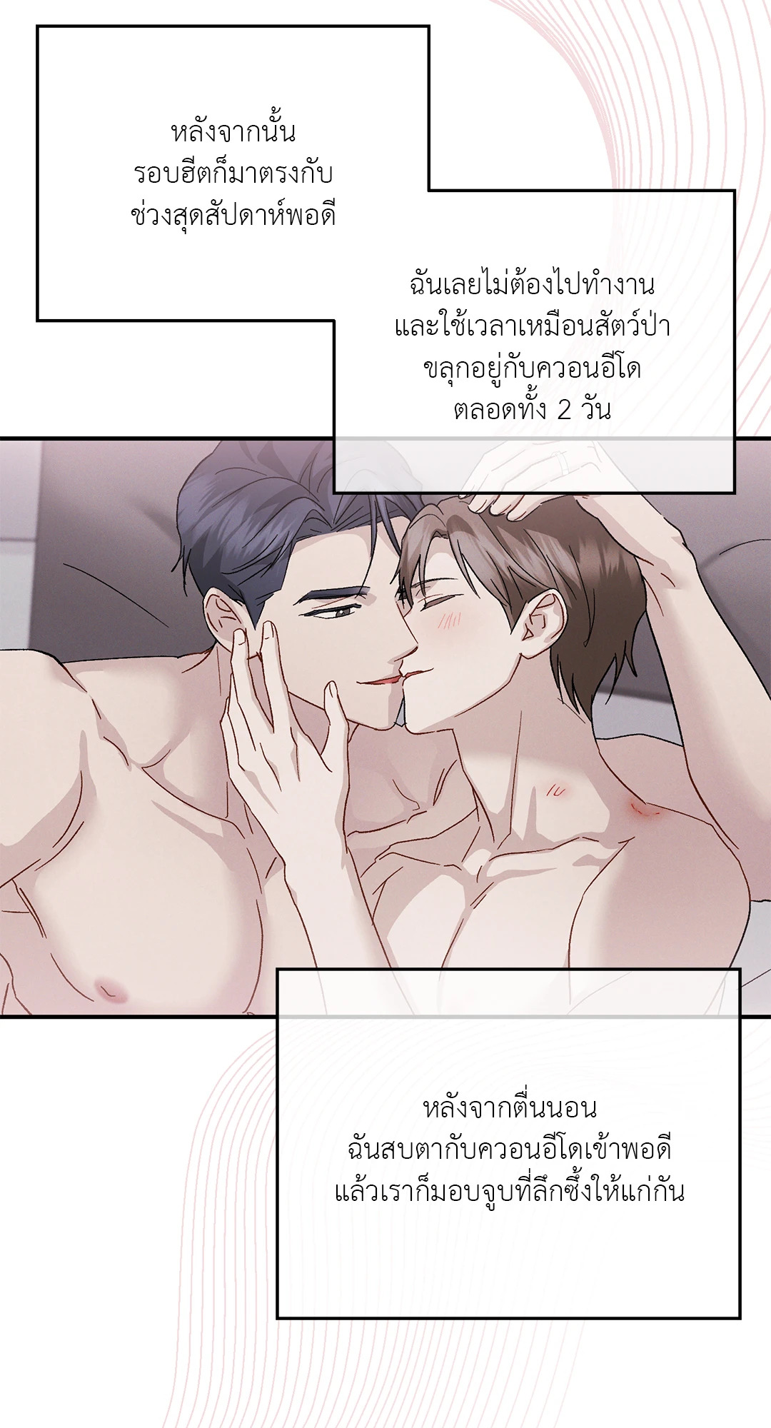 หน้า 85