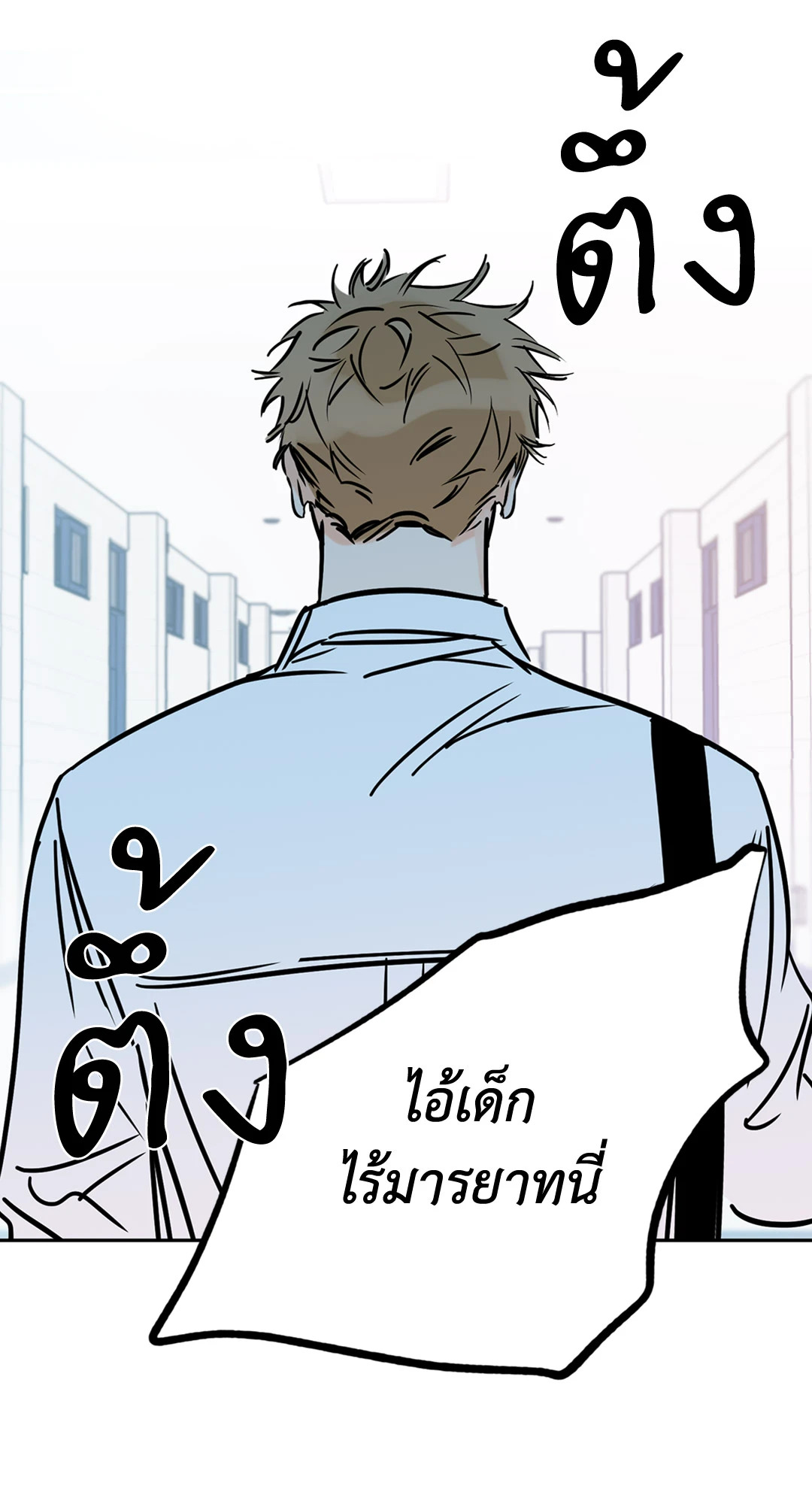 หน้า 73