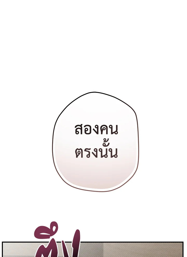 หน้า 122