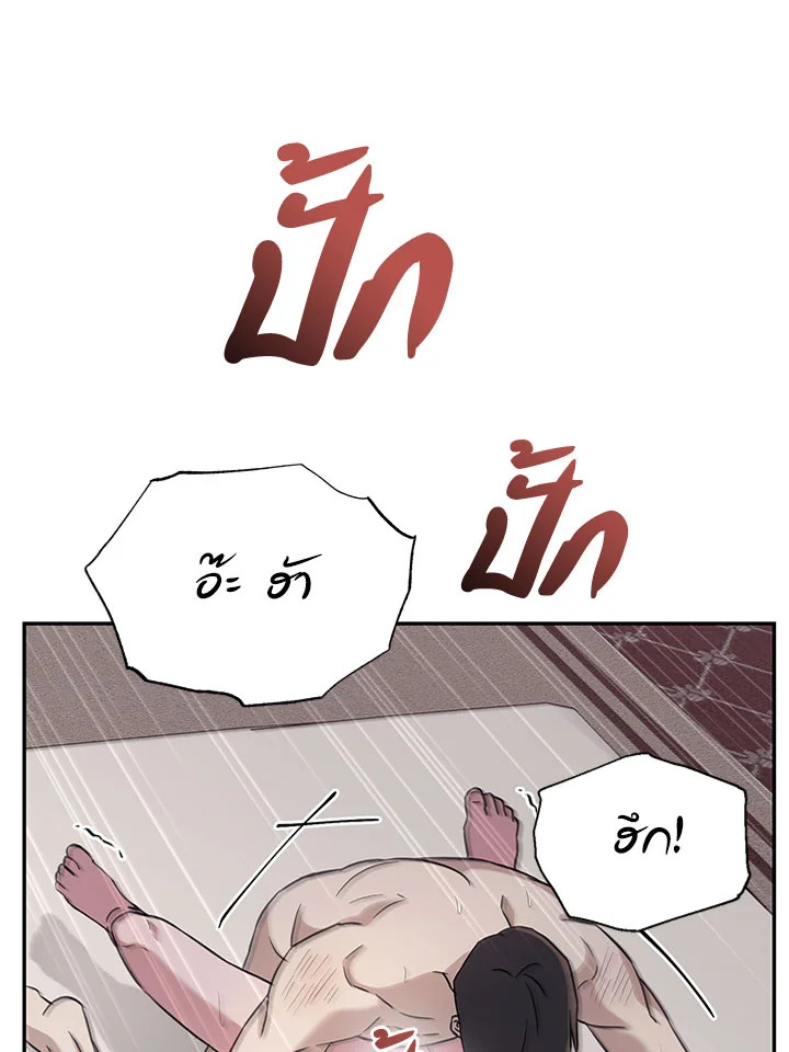 หน้า 85