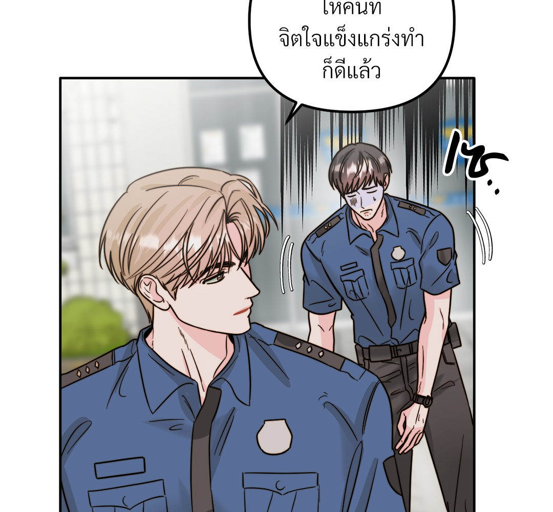 หอมกรุ่นรักจั๊กจี้หัวใจ | Love Rides on Rhinitis ตอนที่ 15 - รูปที่ 2