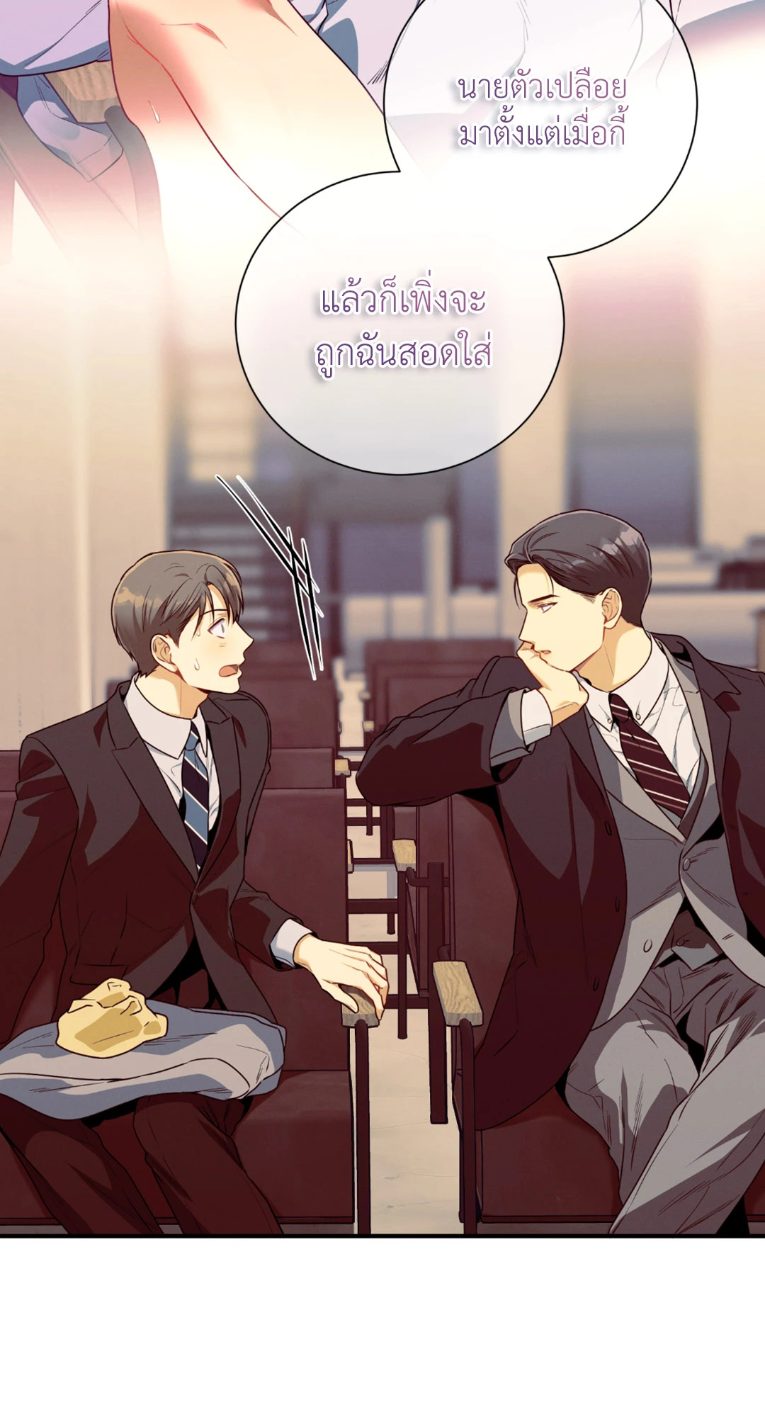 หน้า 35