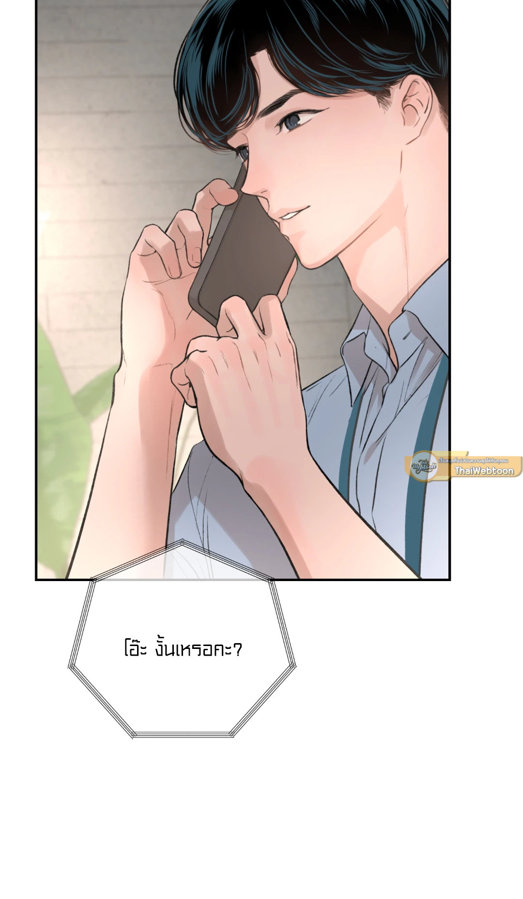หน้า 83