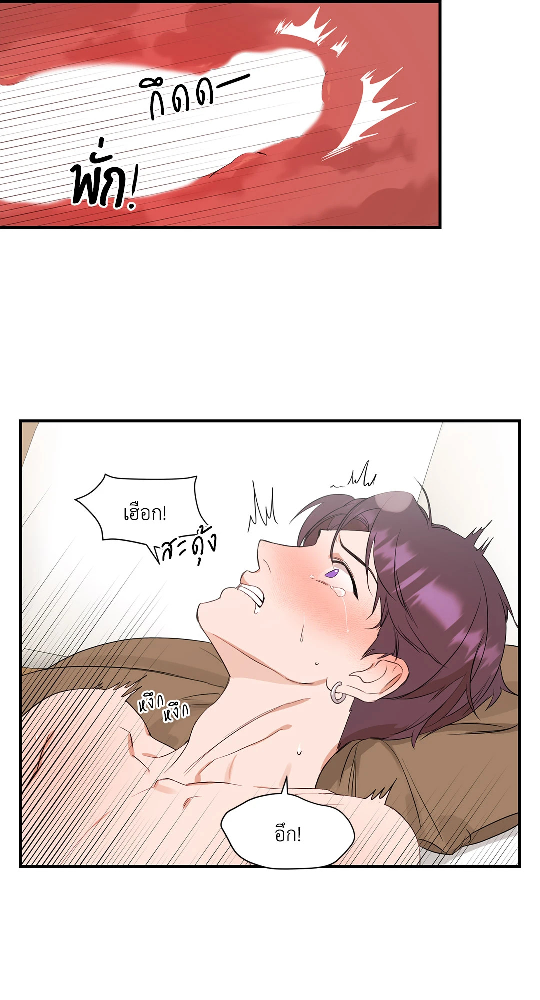 หน้า 38
