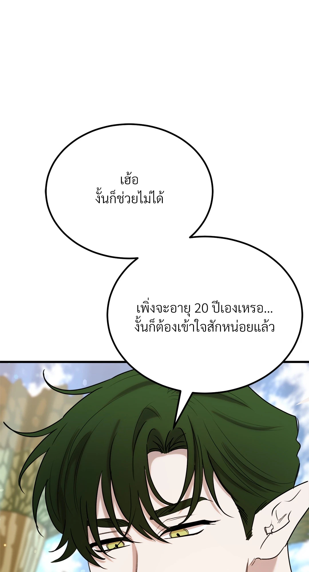 หน้า 76