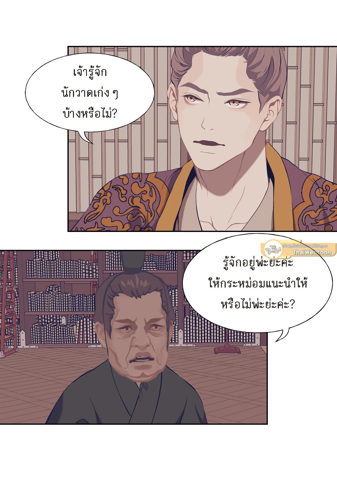 หน้า 30