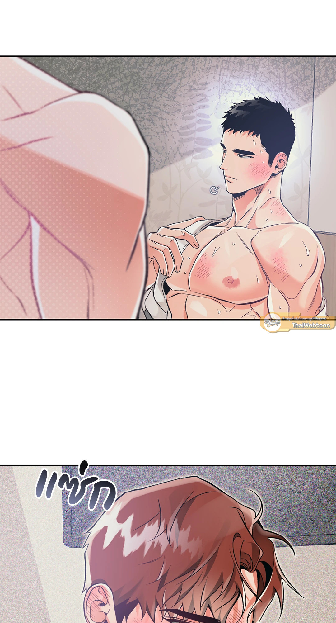 หน้า 45