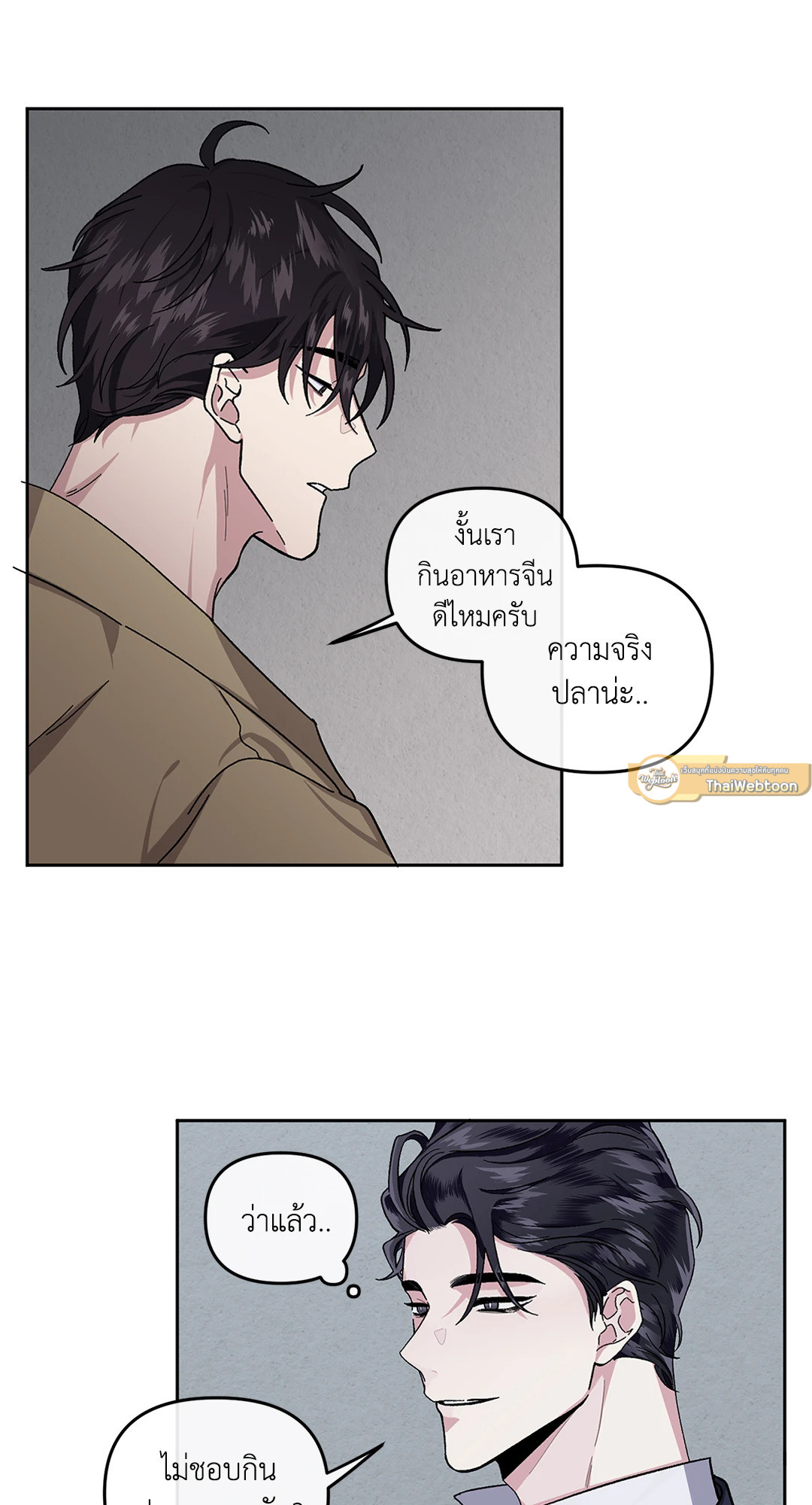 หน้า 47