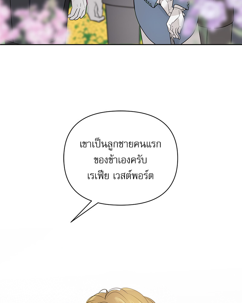 หน้า 125