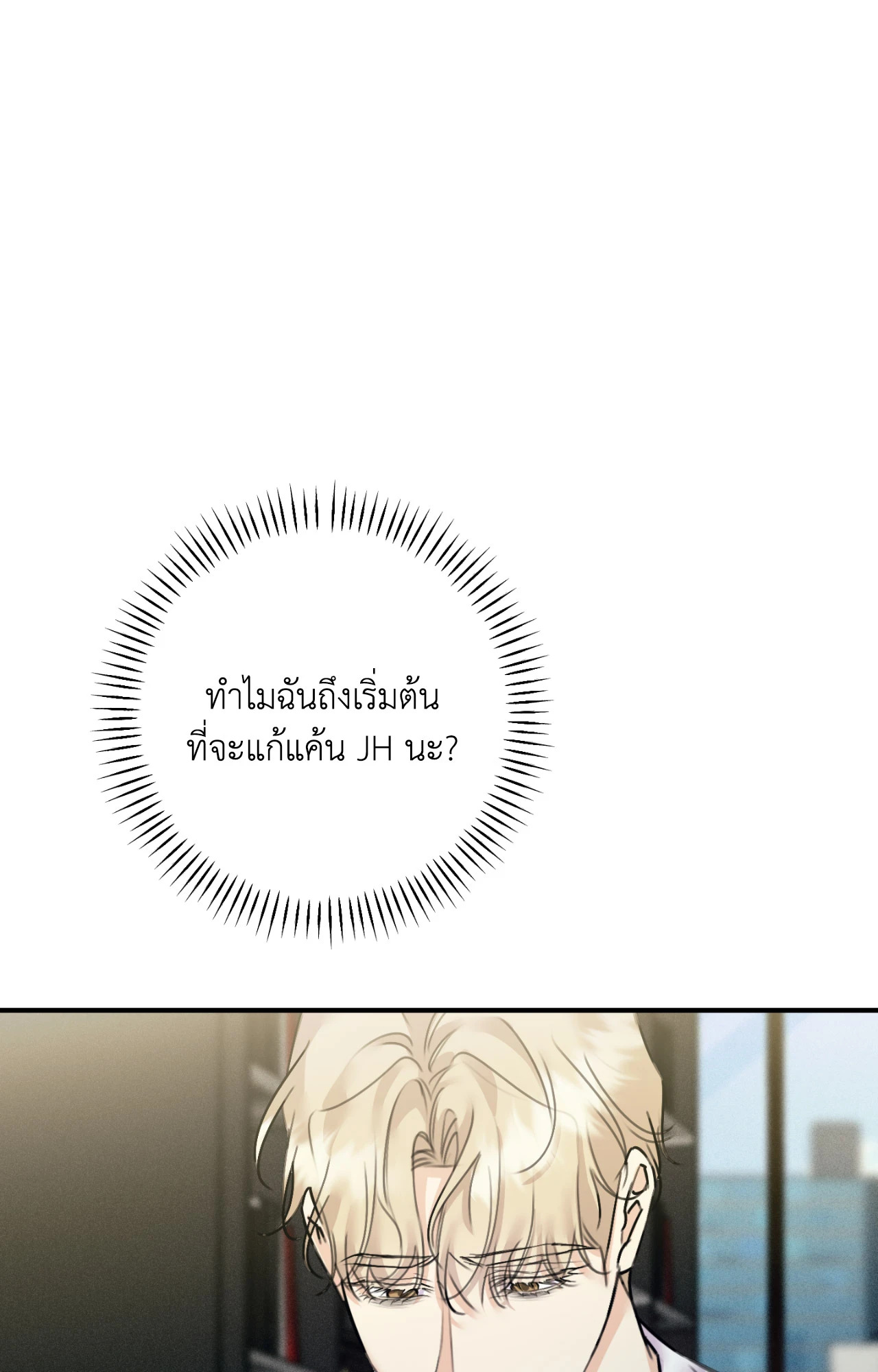หน้า 98