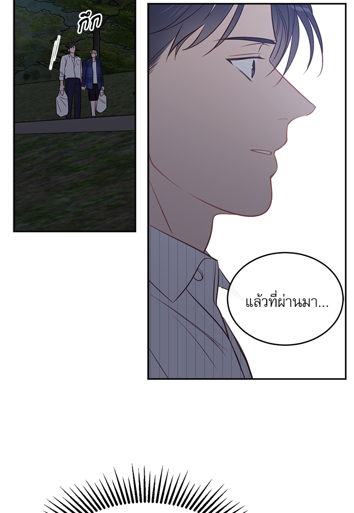 หน้า 75