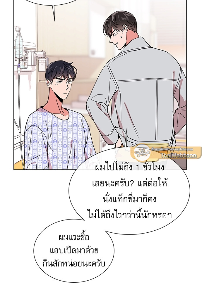 หน้า 53