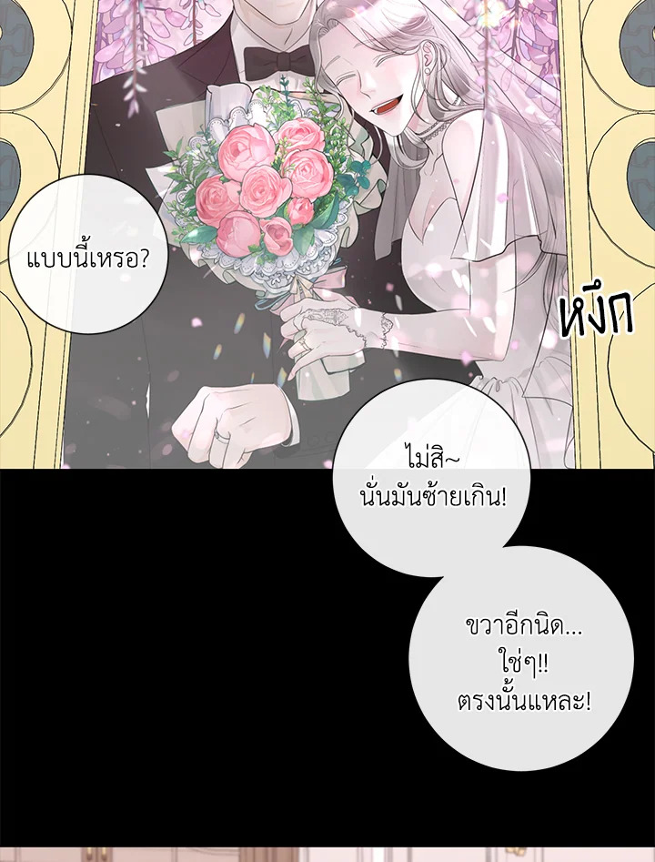 หน้า 71