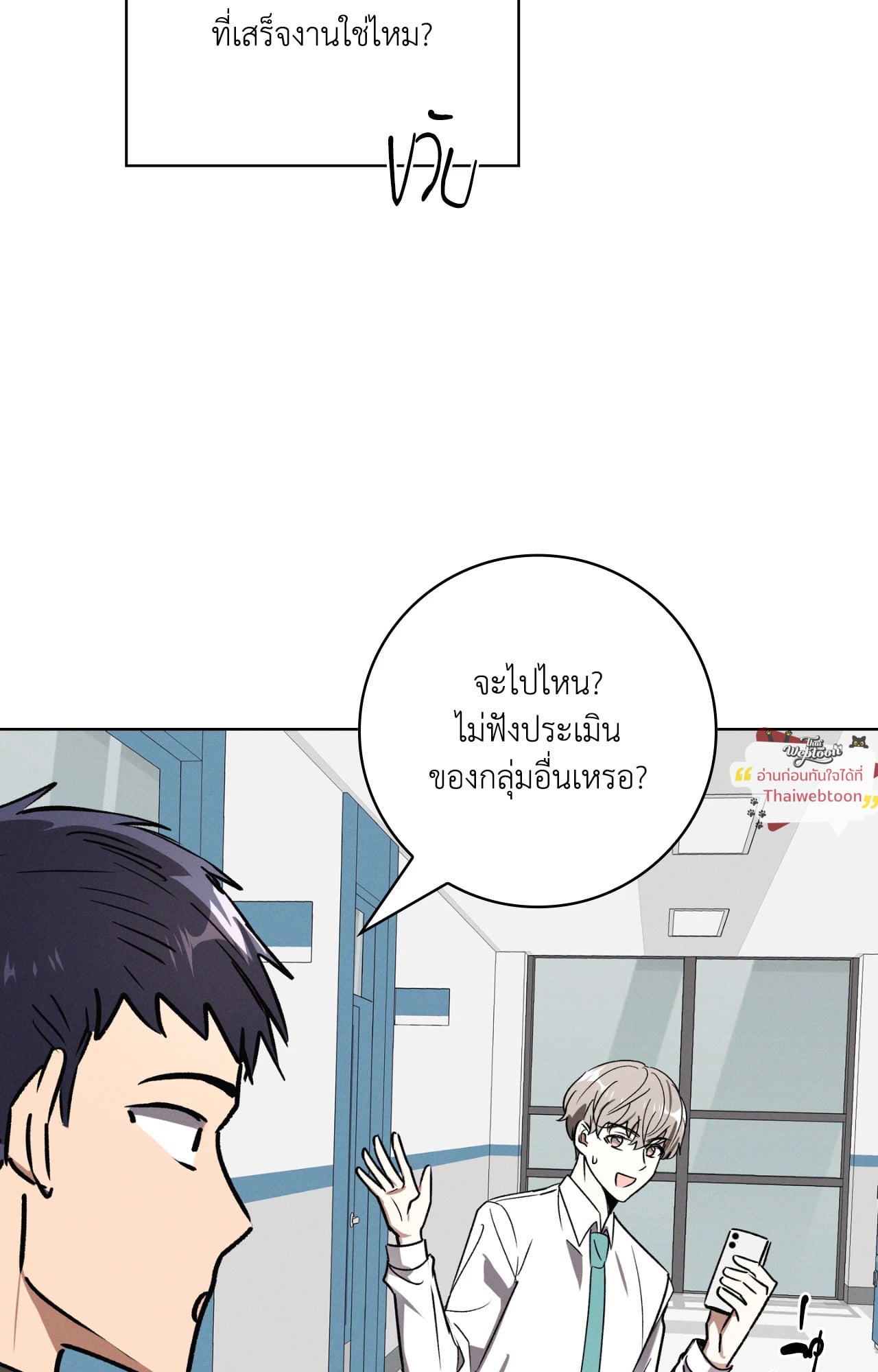 หน้า 59
