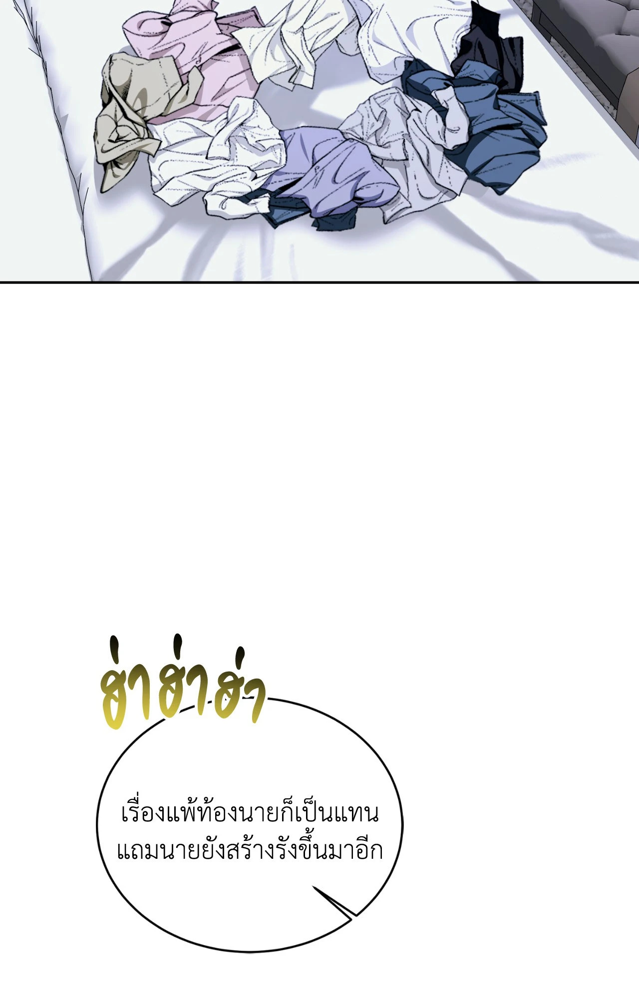 หน้า 82