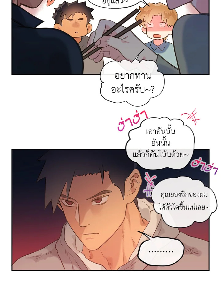 หน้า 53