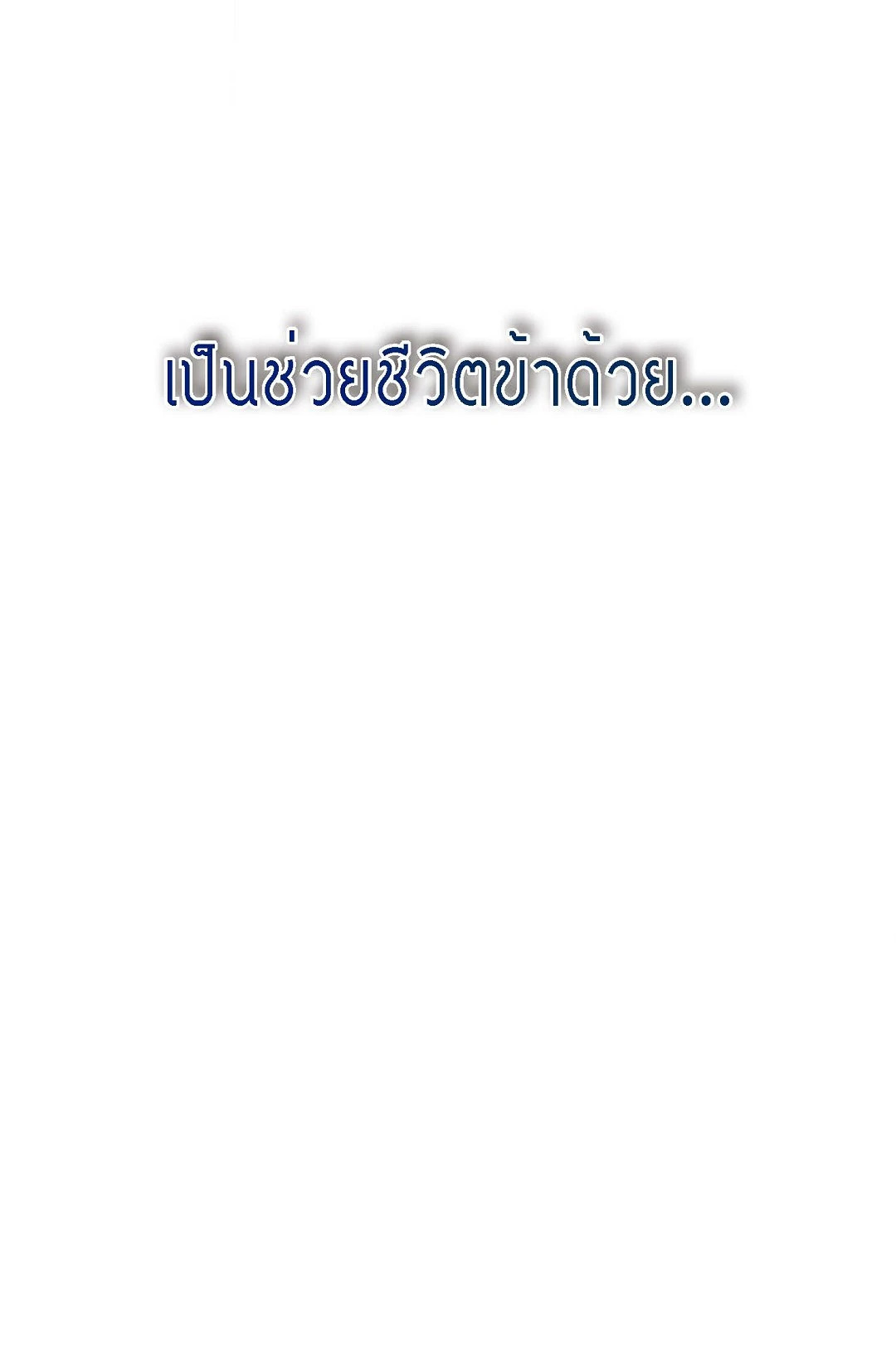 หน้า 103