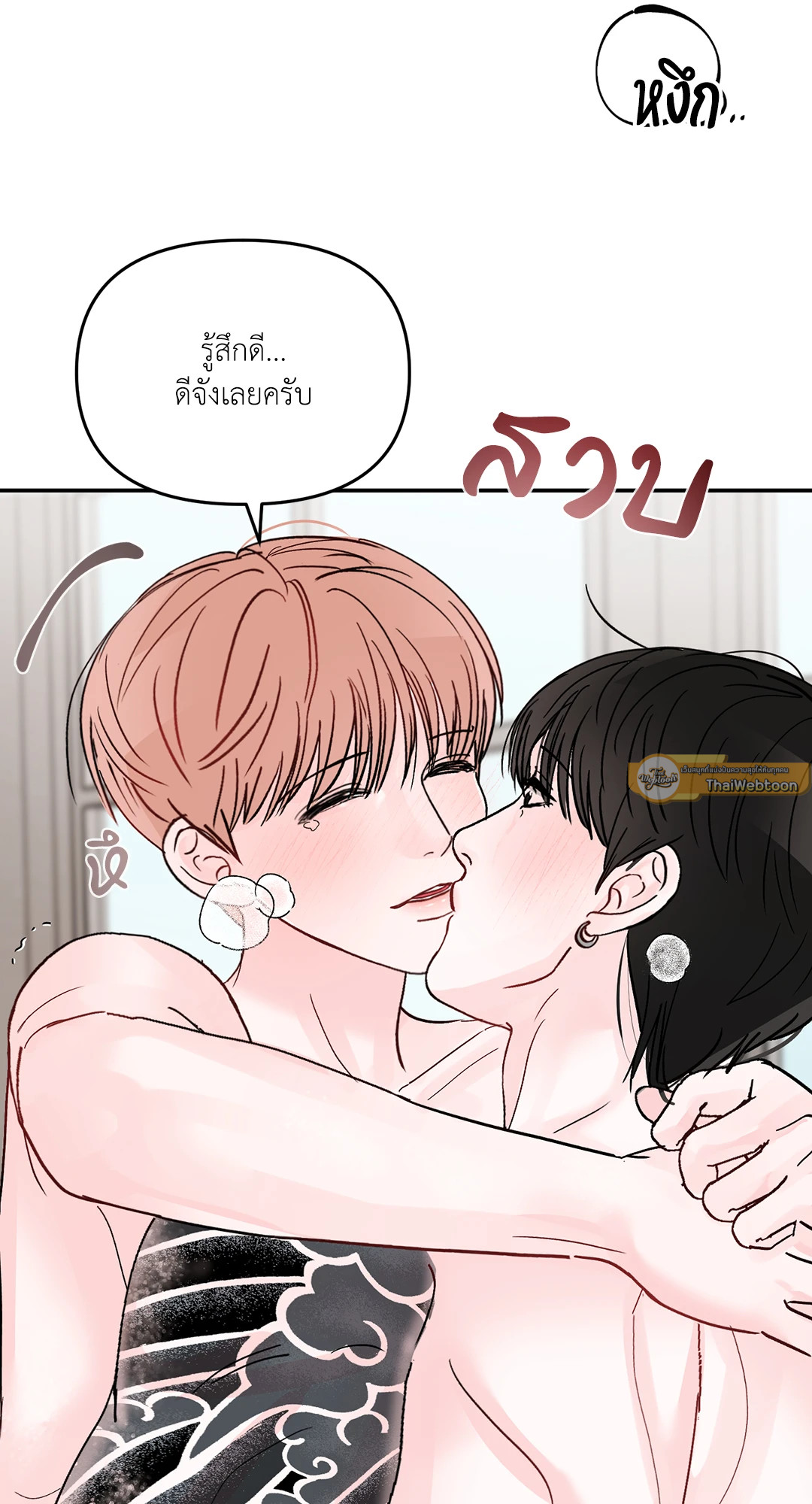 หน้า 57