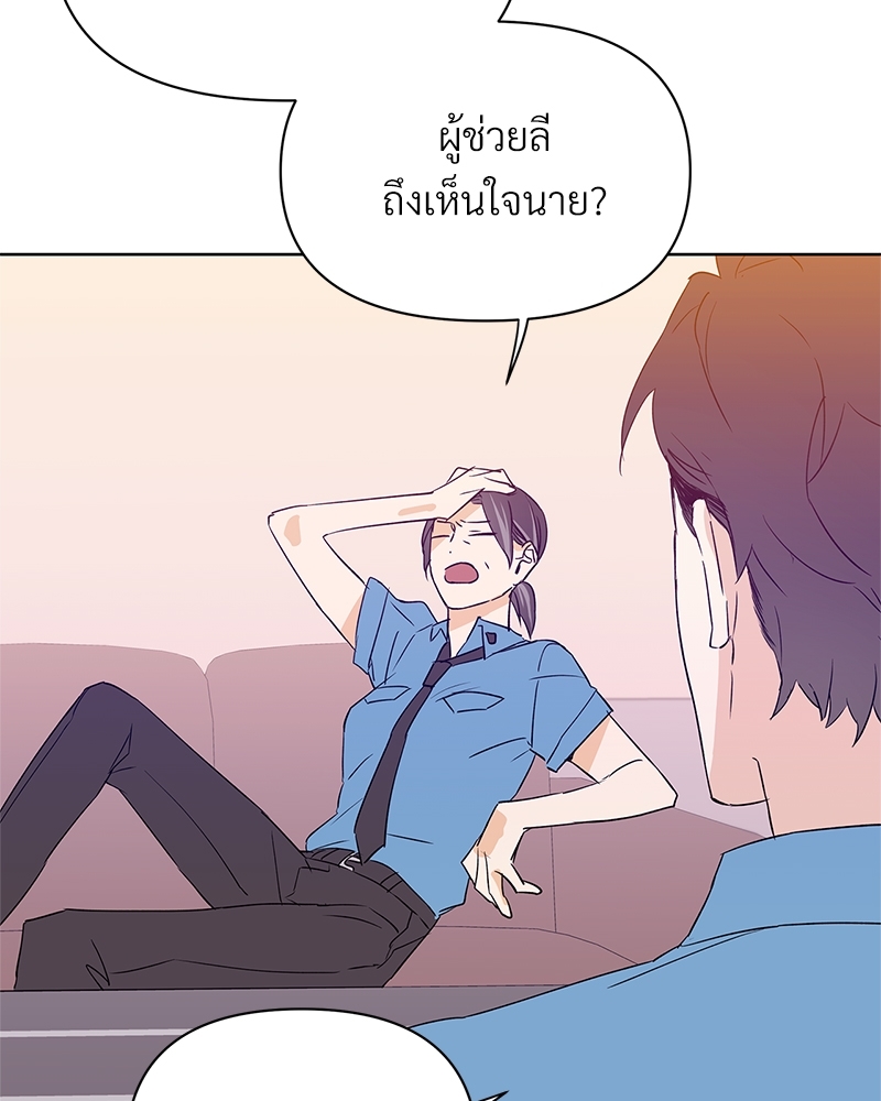 หน้า 79