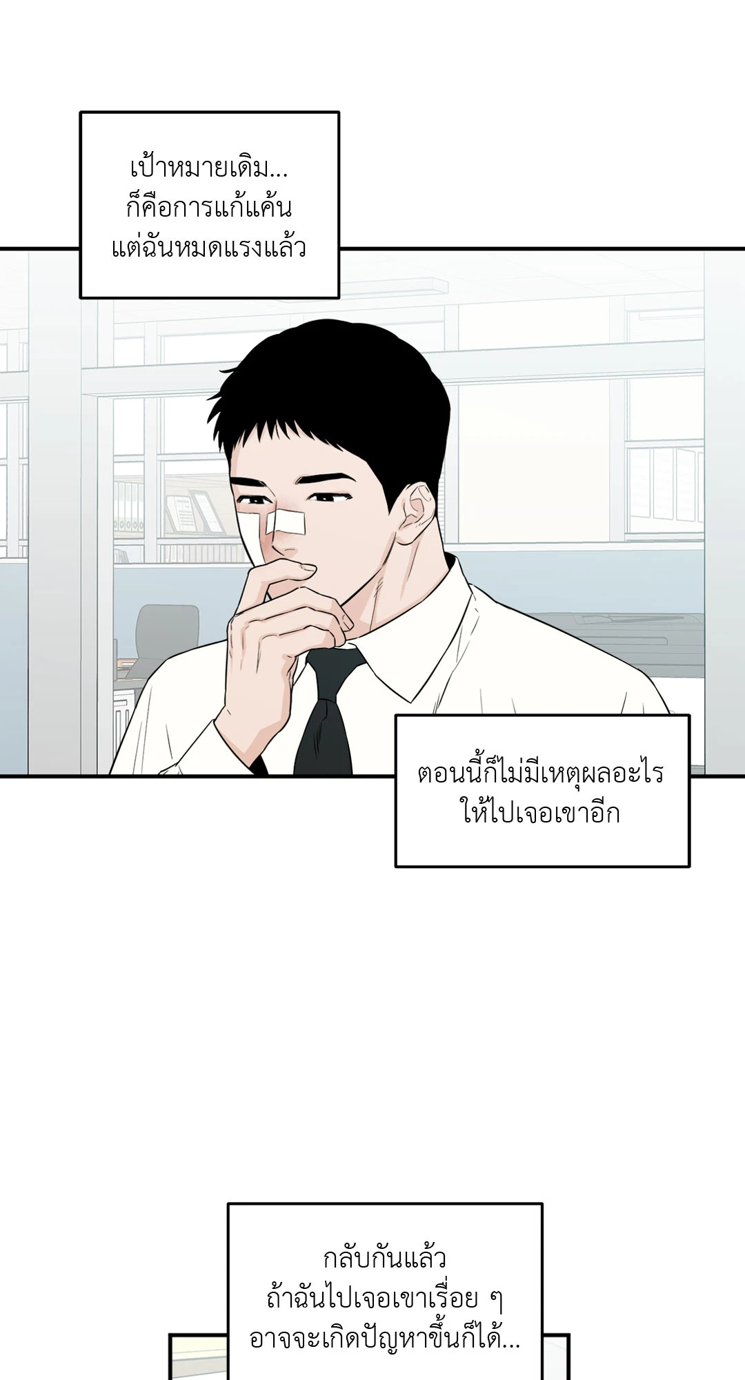 หน้า 42