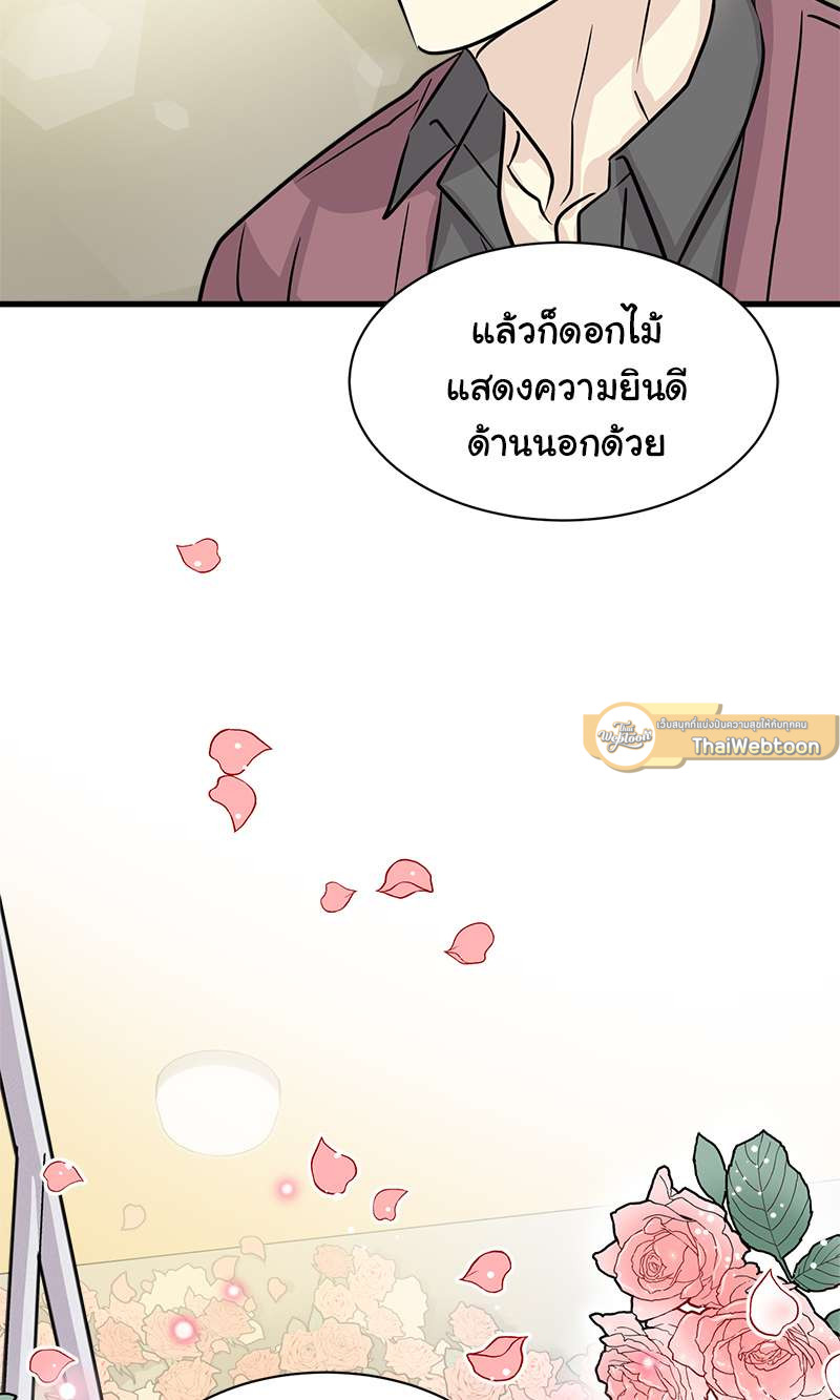 หน้า 56