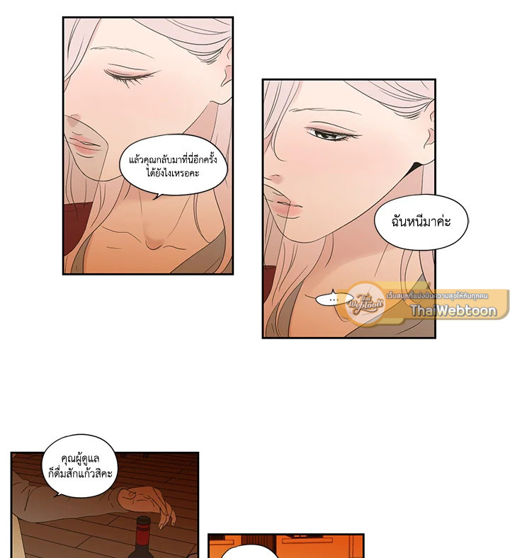 หน้า 33