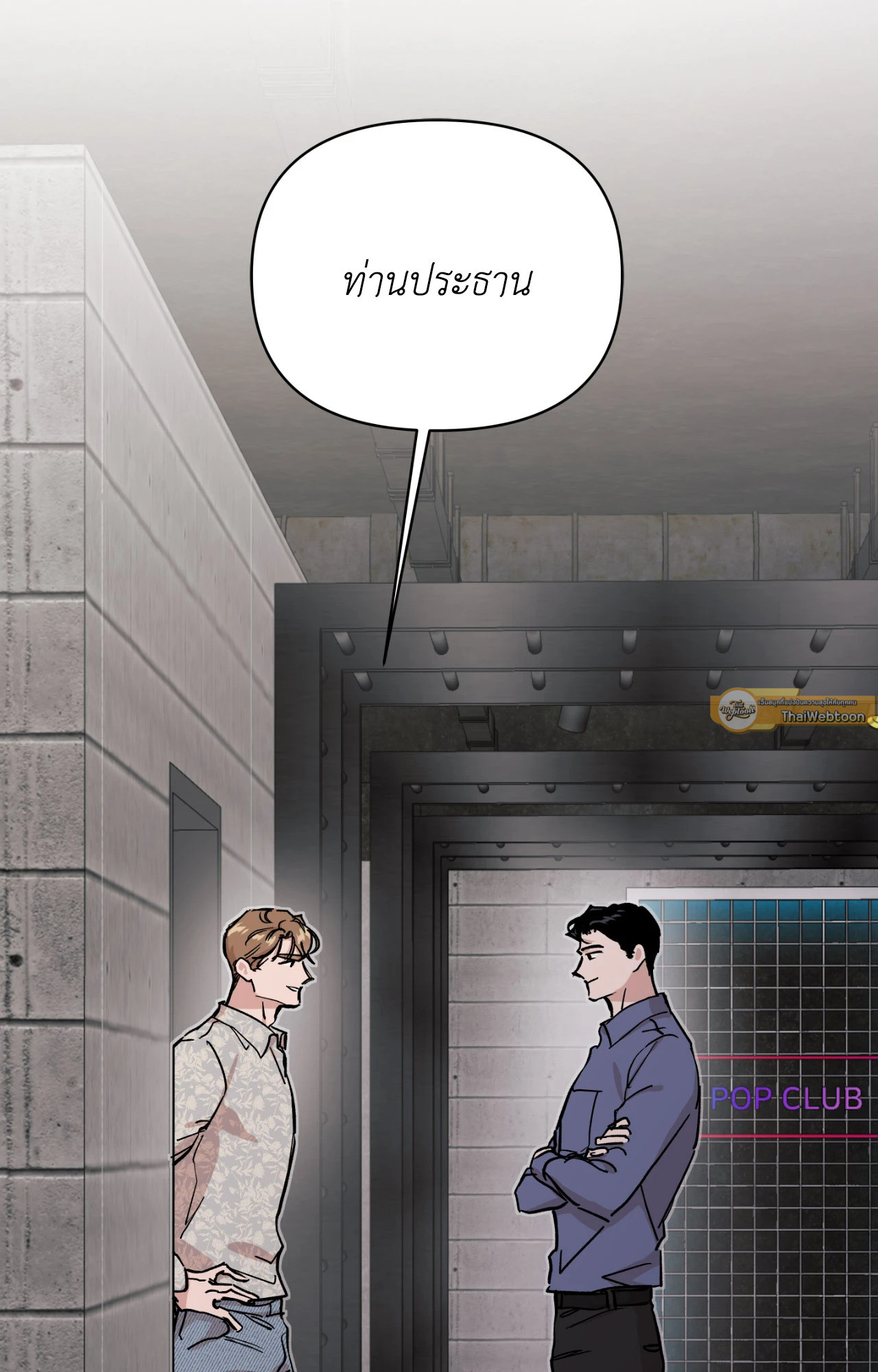 หน้า 31
