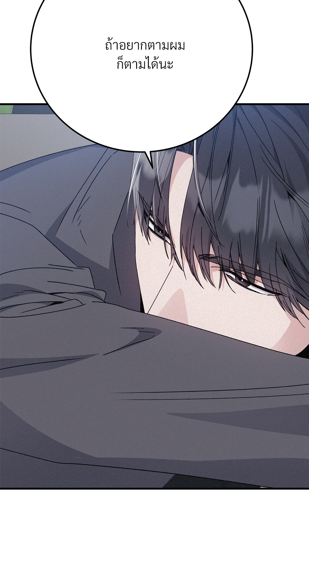 หน้า 77