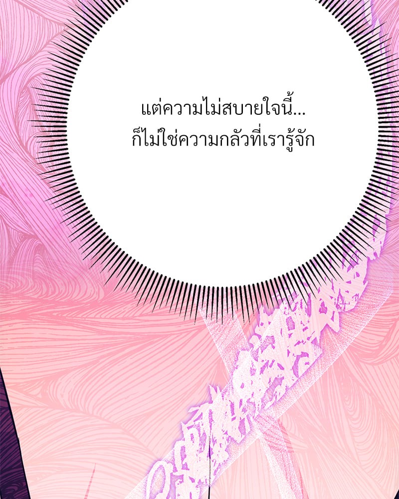 หน้า 157