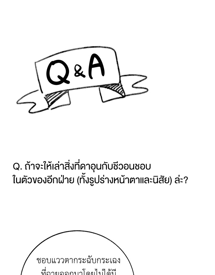 หน้า 107