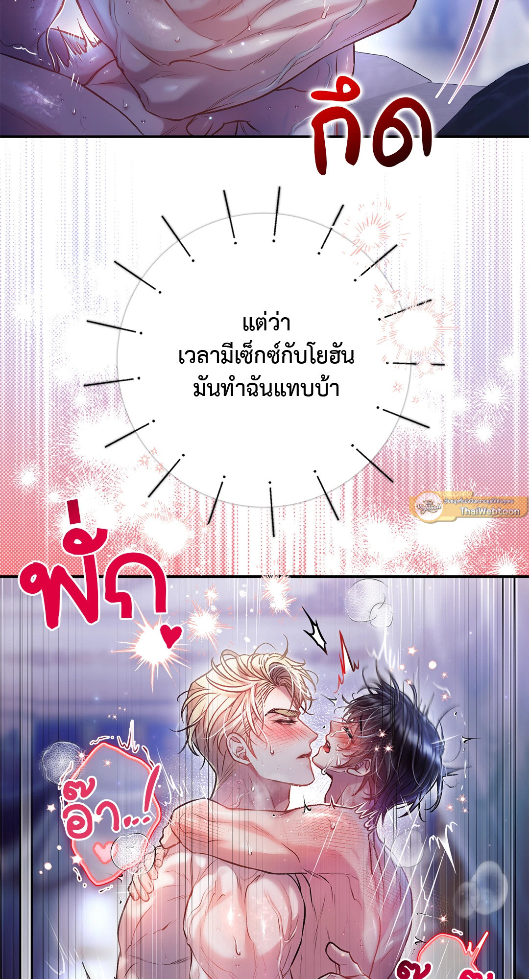 หน้า 58