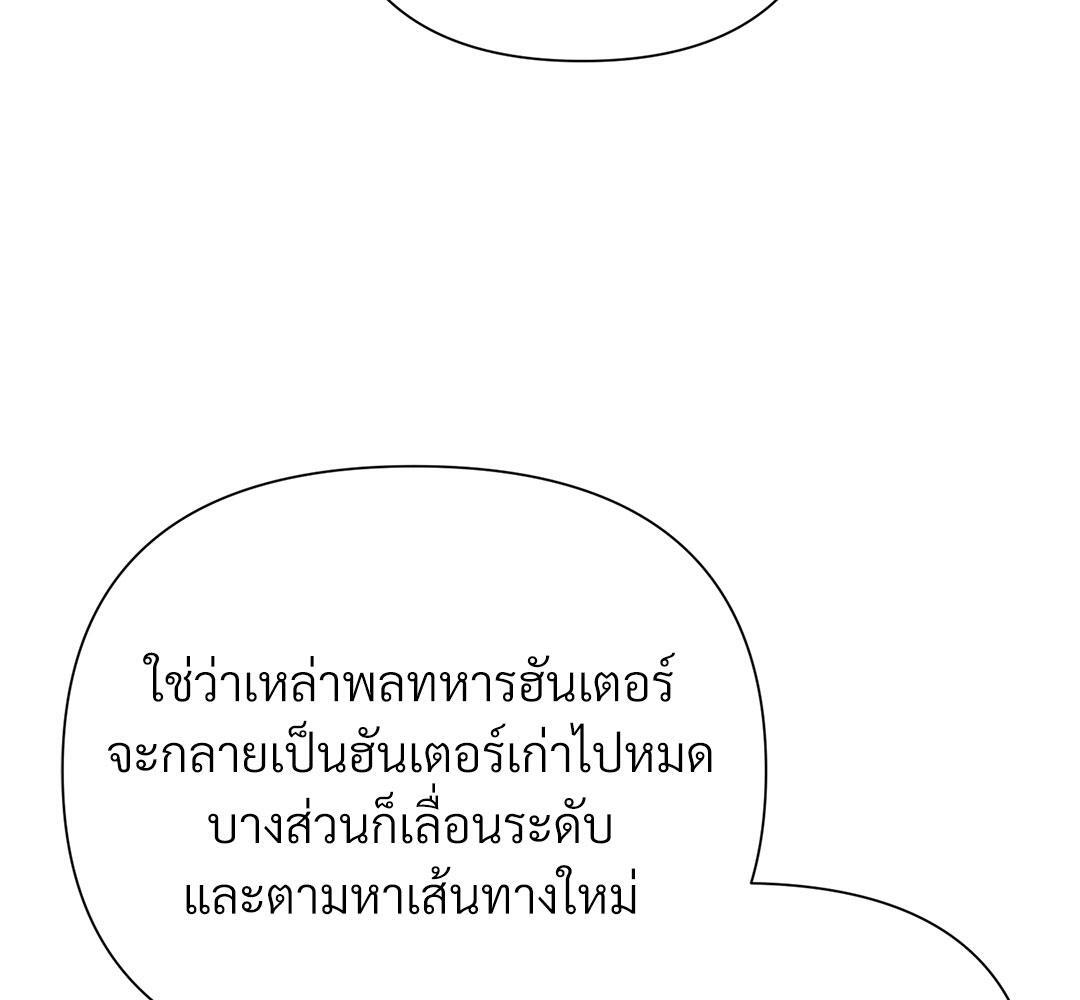 หน้า 148
