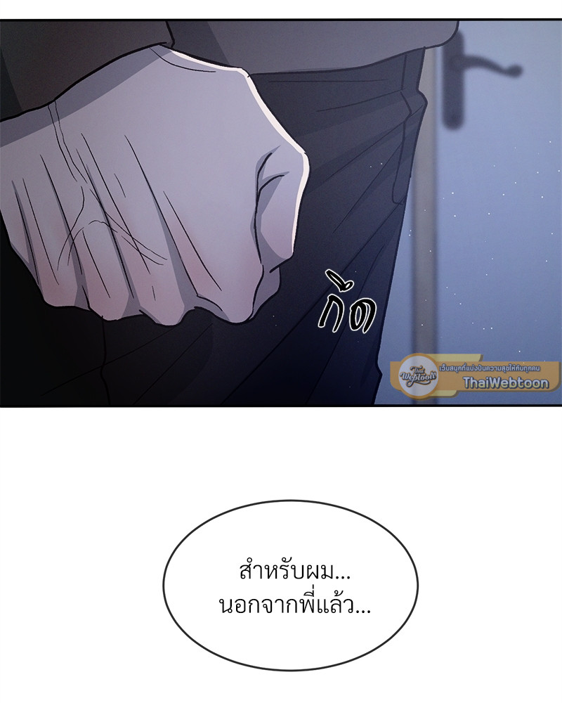 หน้า 88