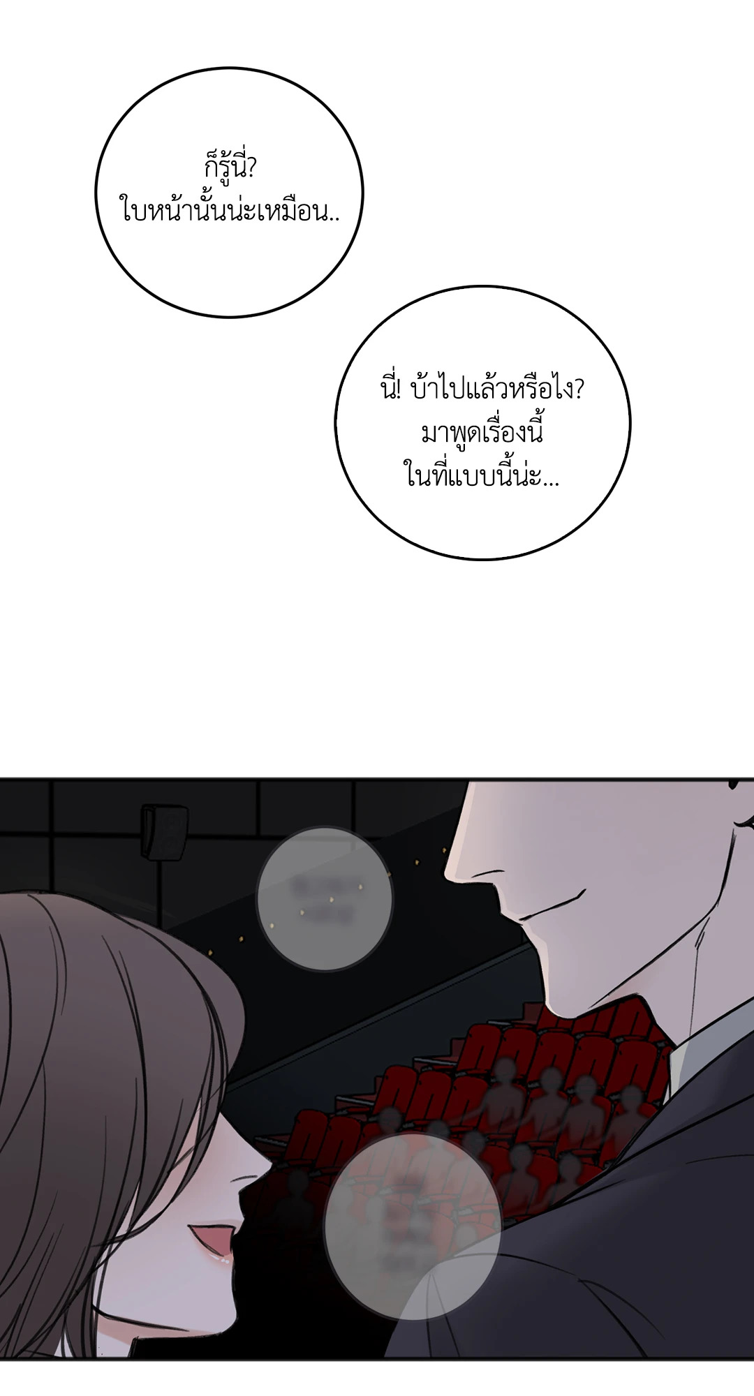 หน้า 57