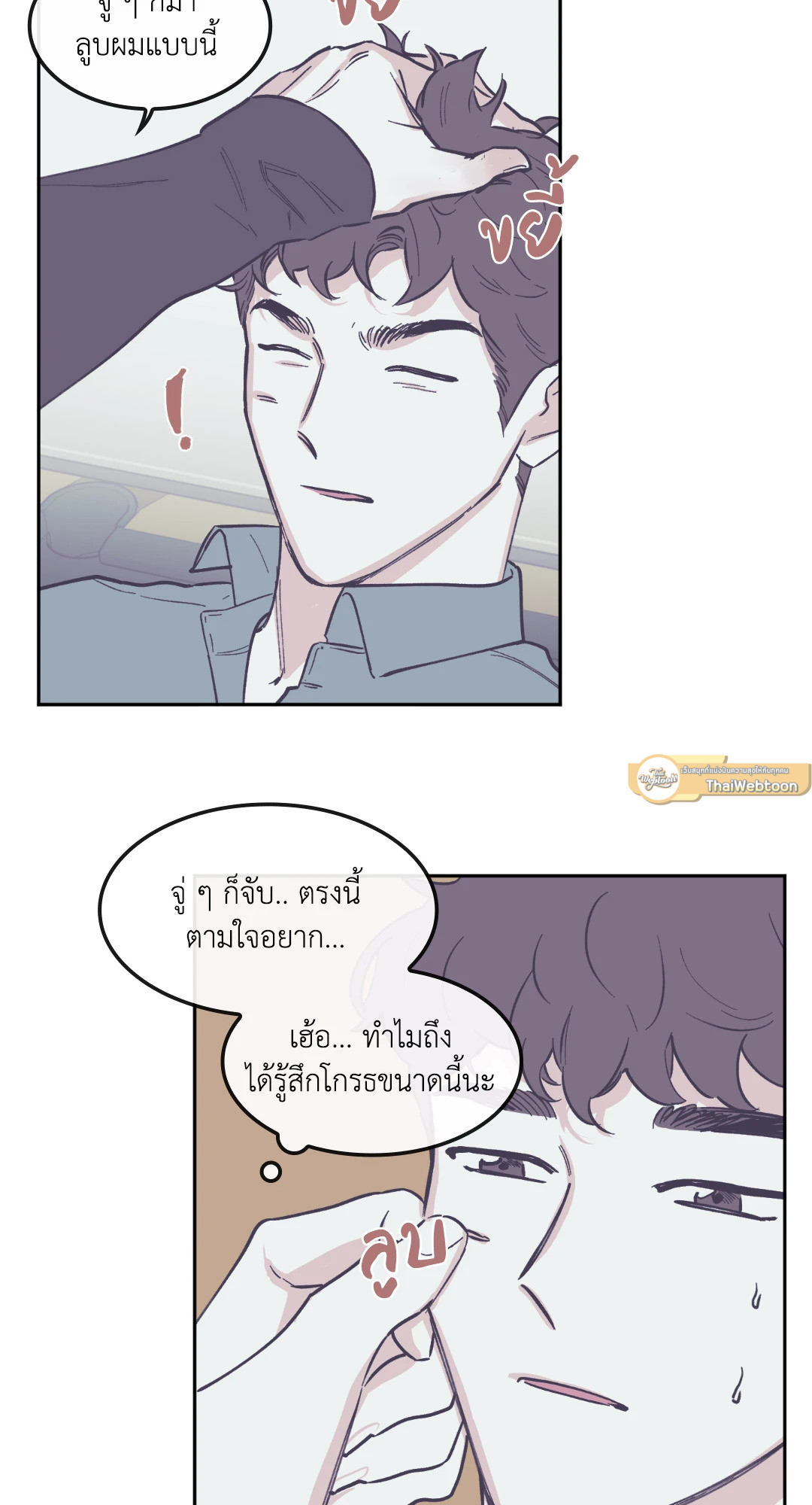 หน้า 33