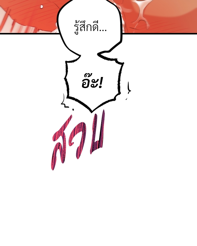 หน้า 112