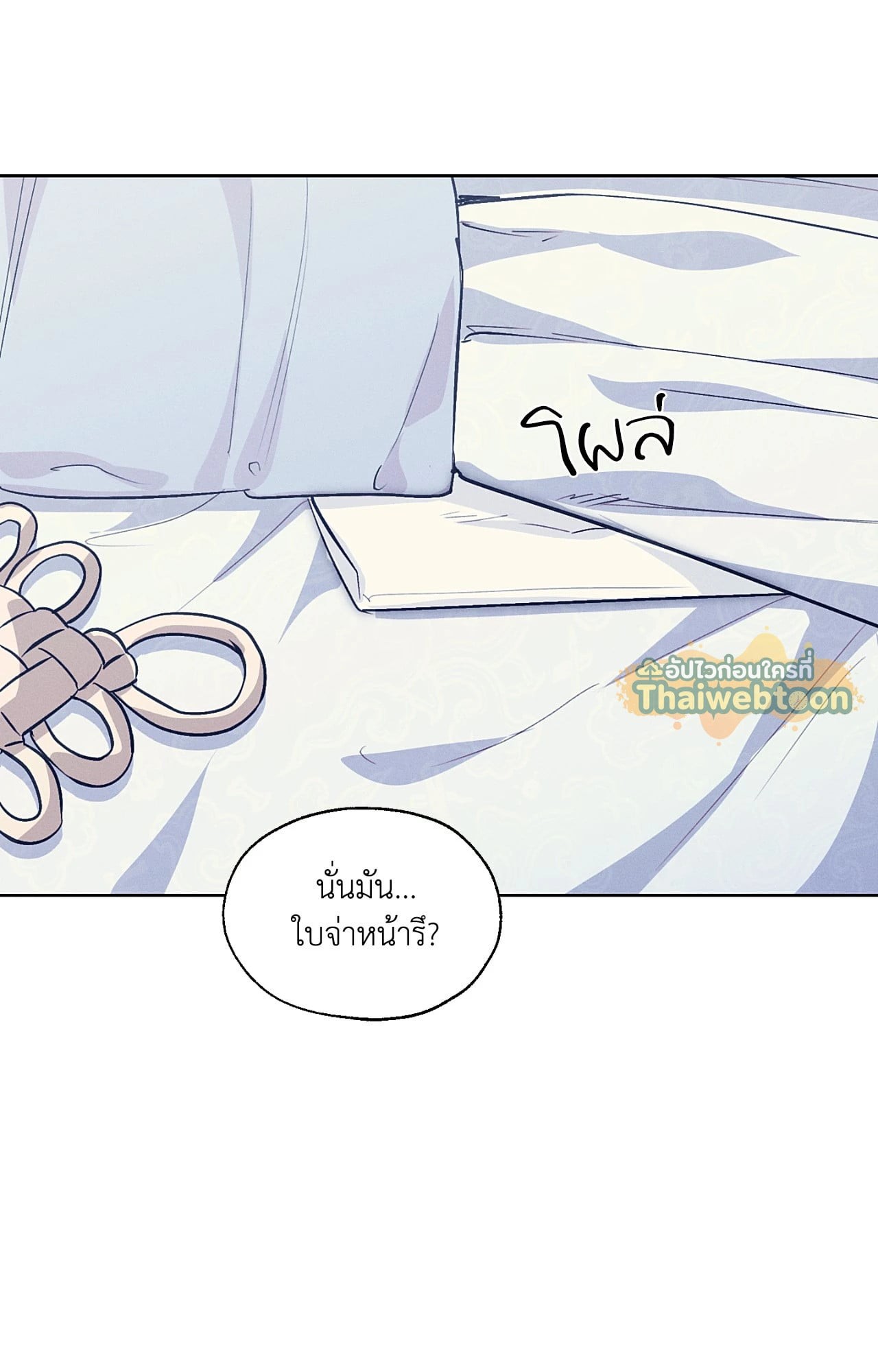 หน้า 56