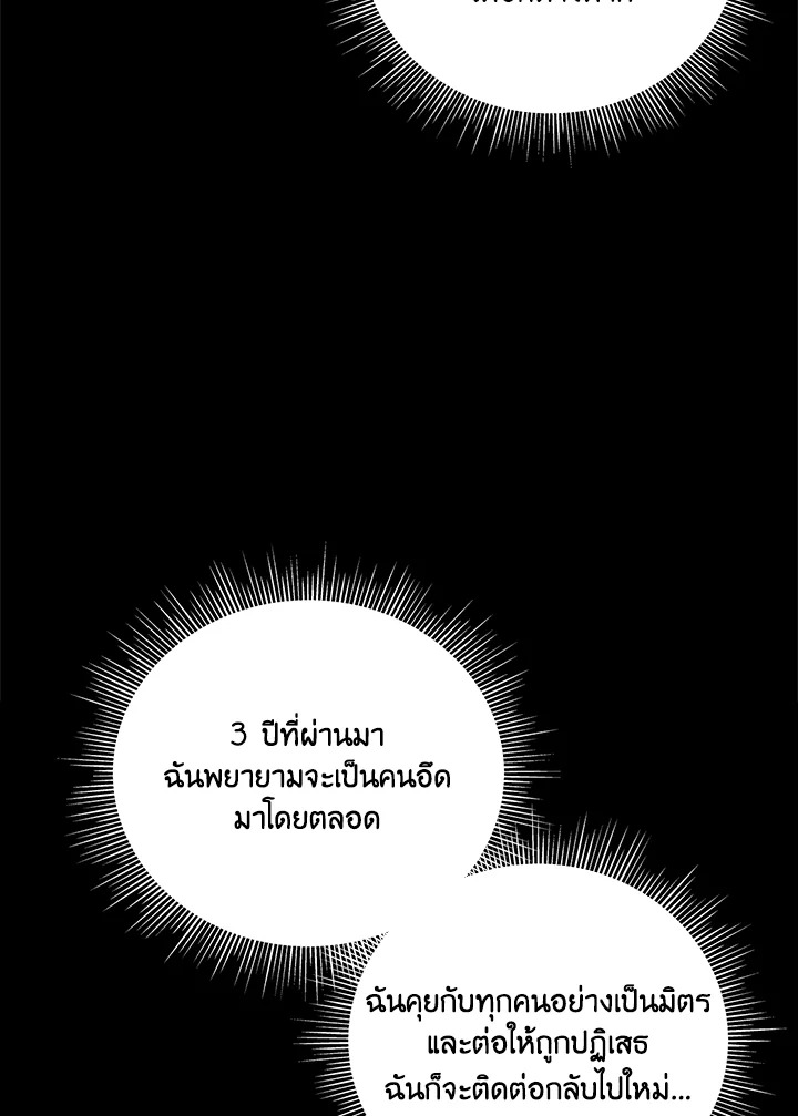 หน้า 77