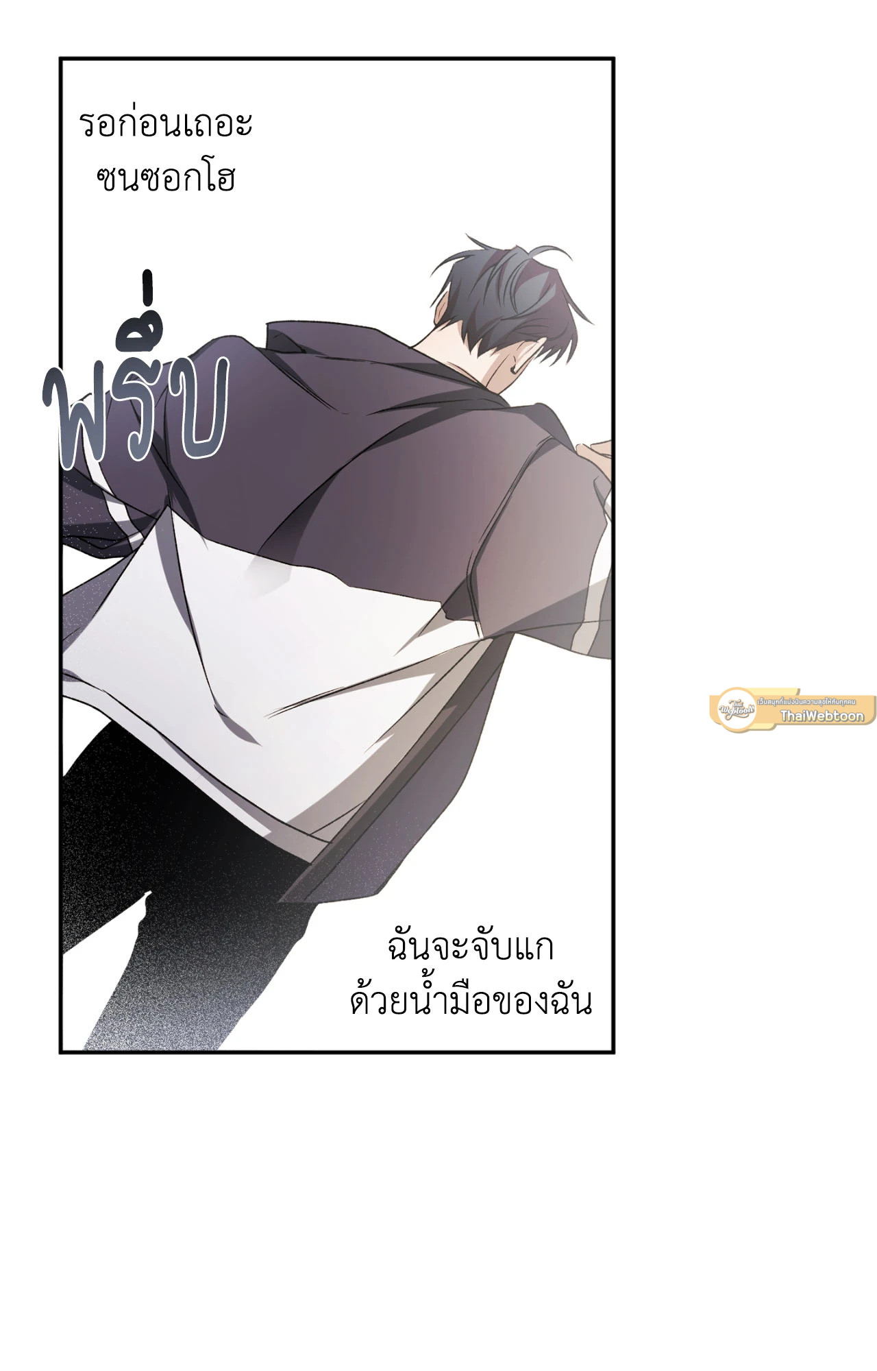 หน้า 114