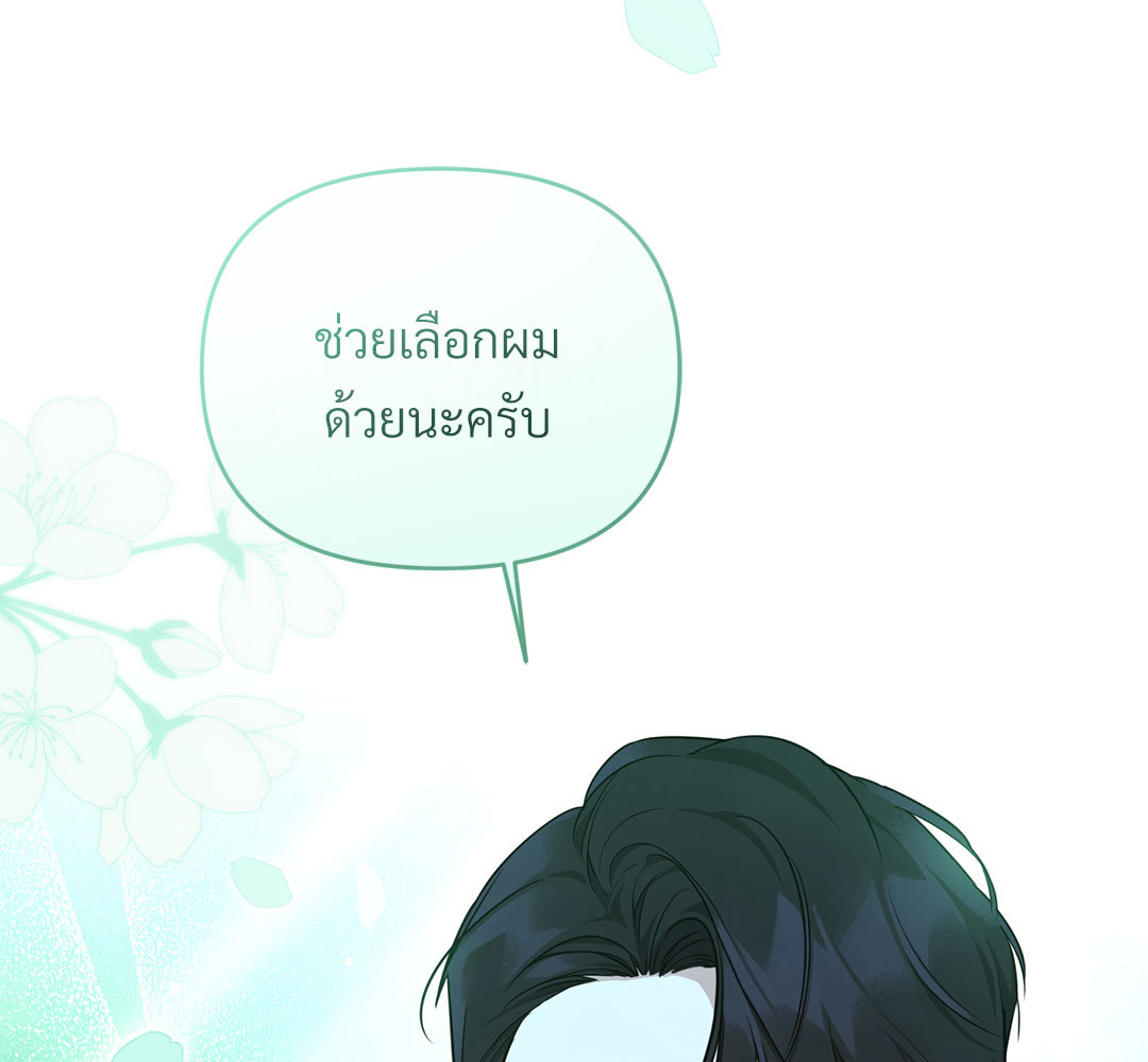 หน้า 122