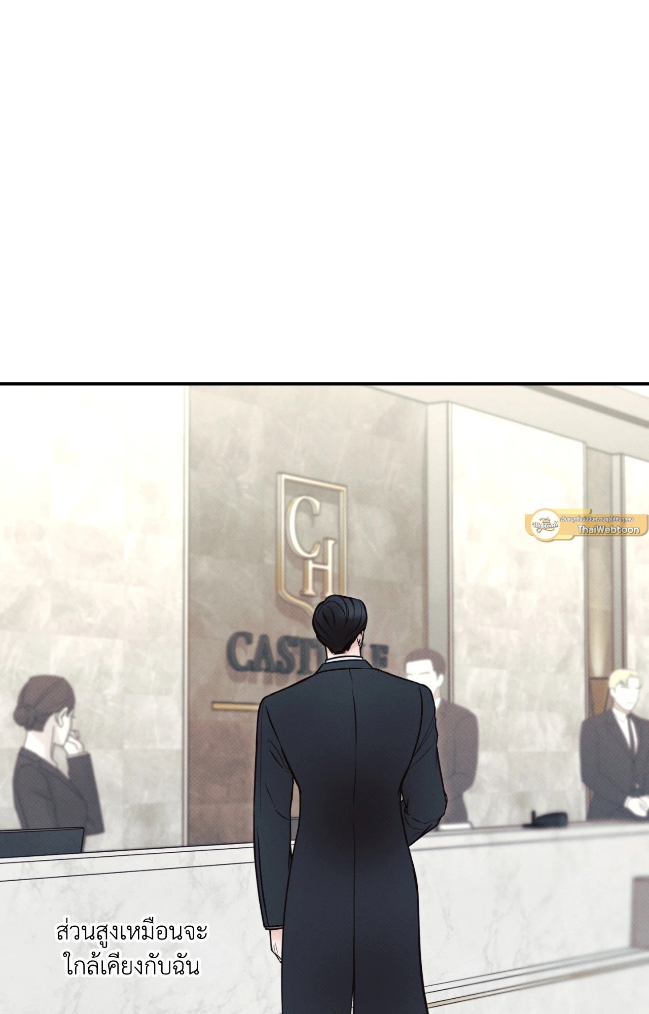 สัมพันธ์ลวงรัก | The Boundary of Decision (UNCENSORED)(R+) ตอนที่ 0 - รูปที่ 2