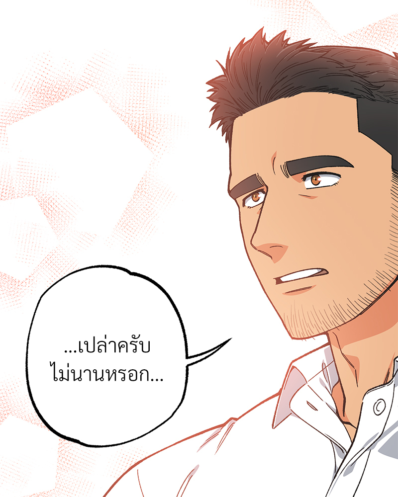 หน้า 94