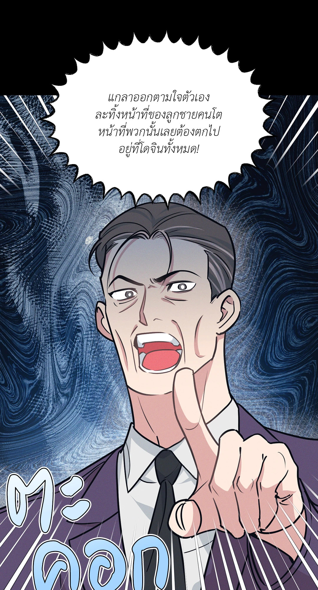 หน้า 21